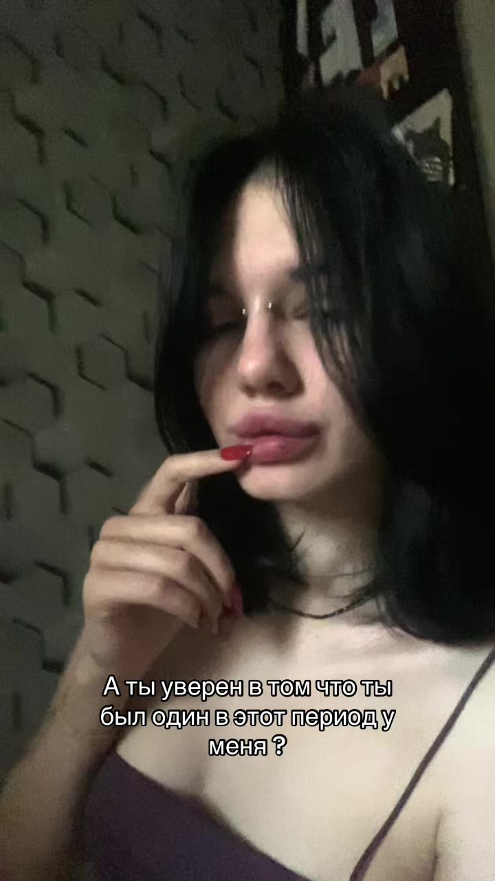 @Кошка