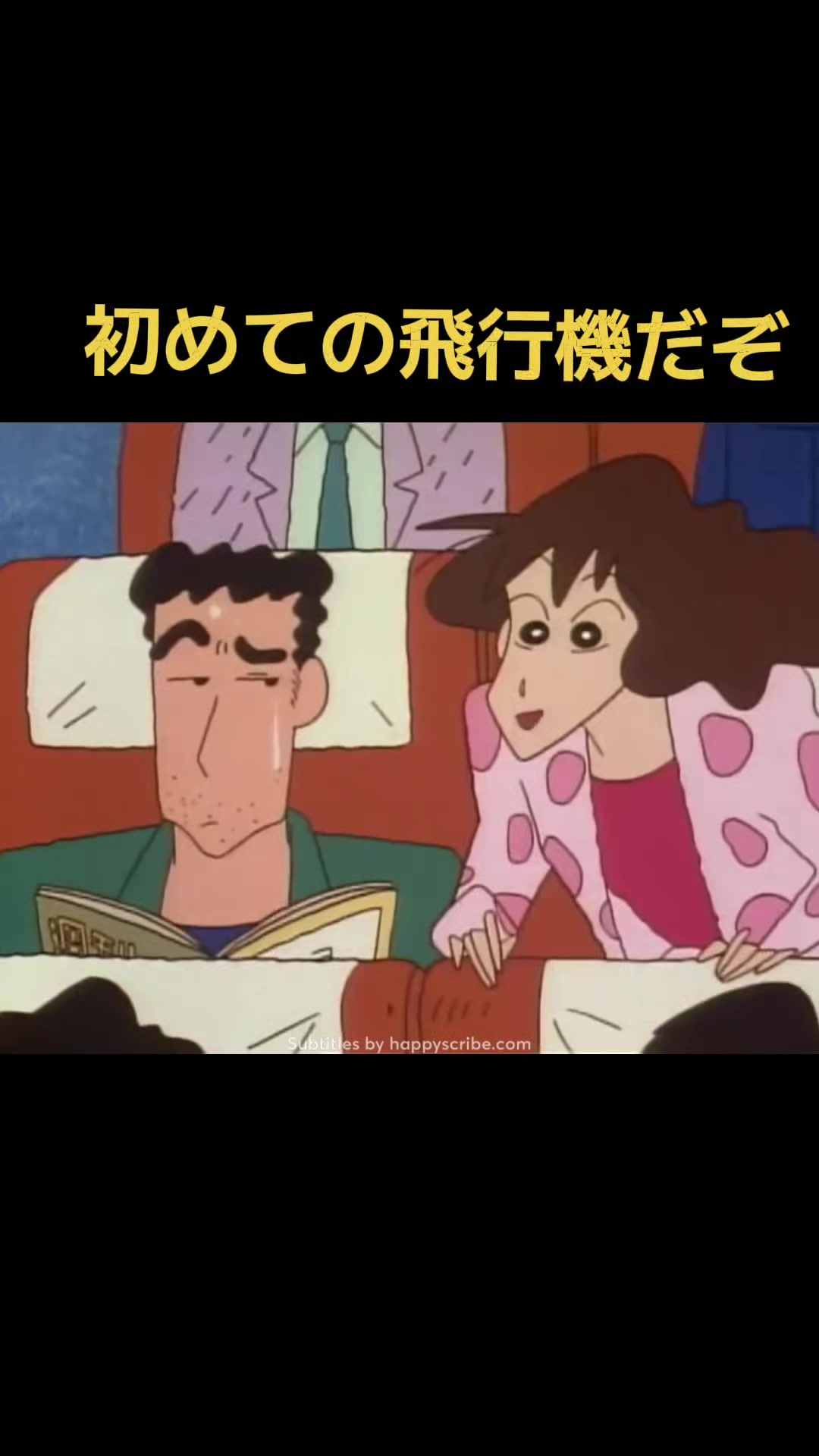 @やっぱ映画ブログやまかわくん