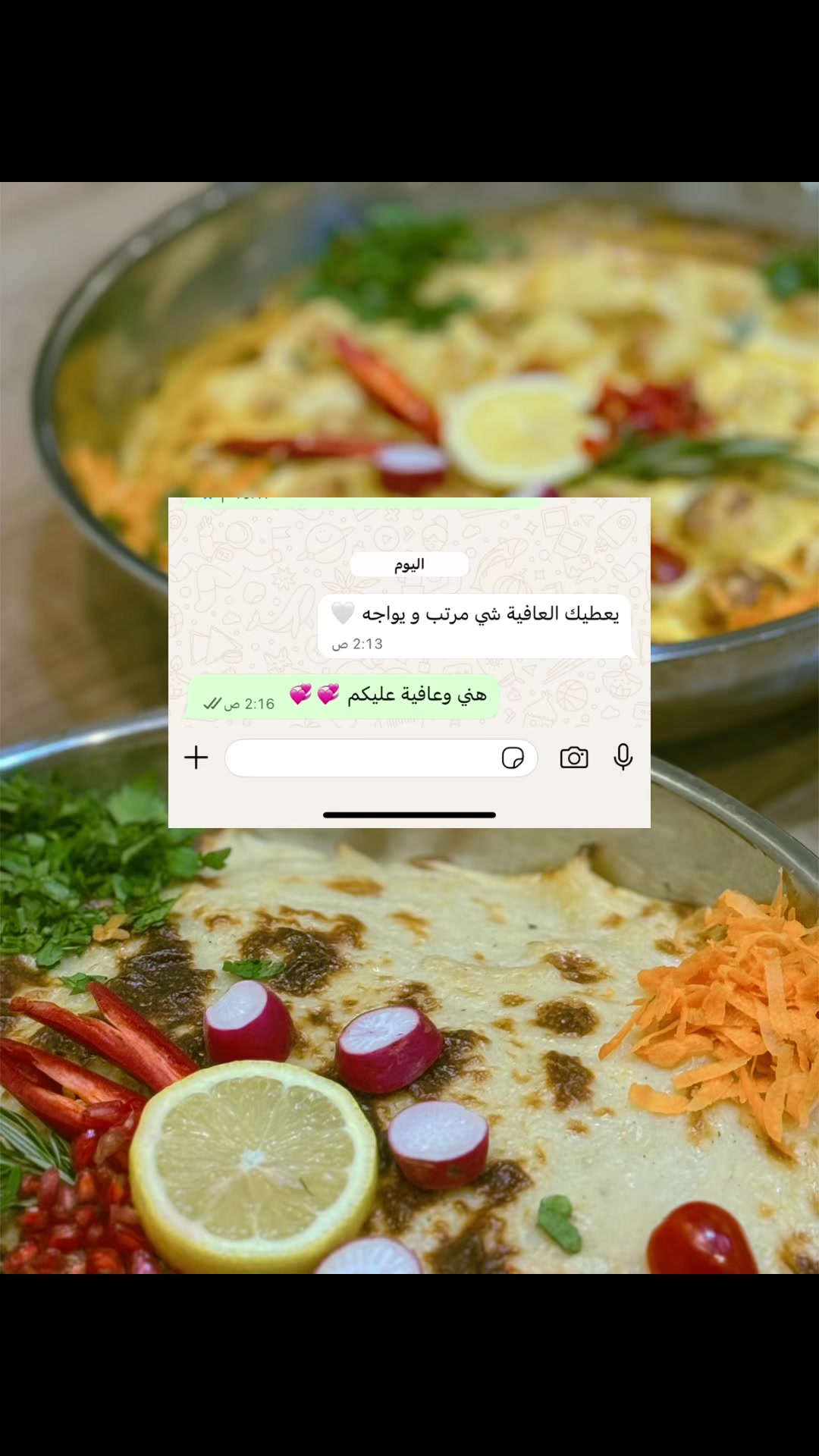 @🌺بوفية مكة