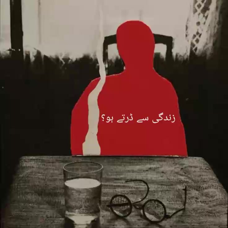 @Unknown soul