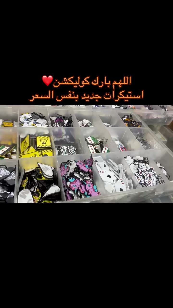 @Panda_store202
