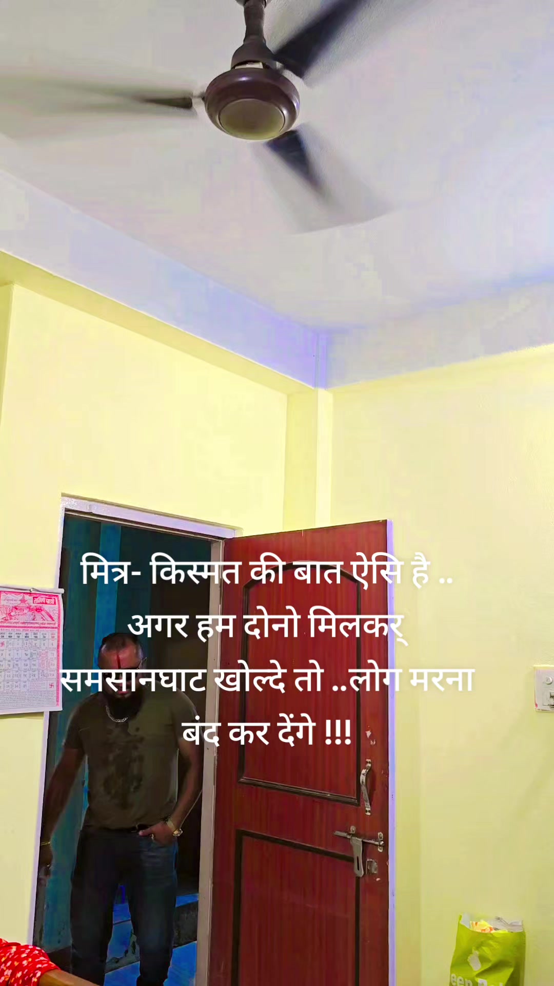 @Bishnu Budhathoki