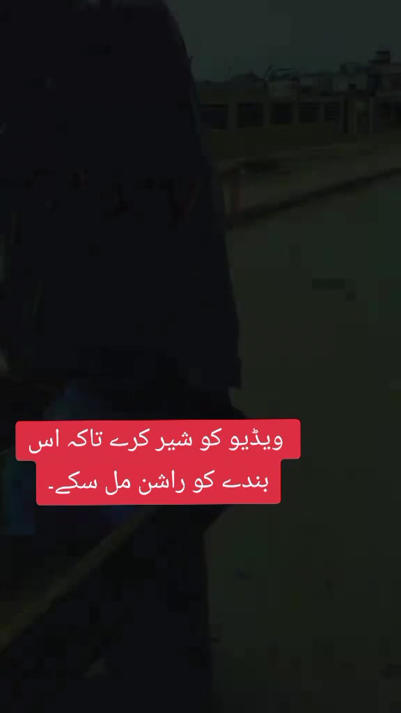 @umeed e zindagi official