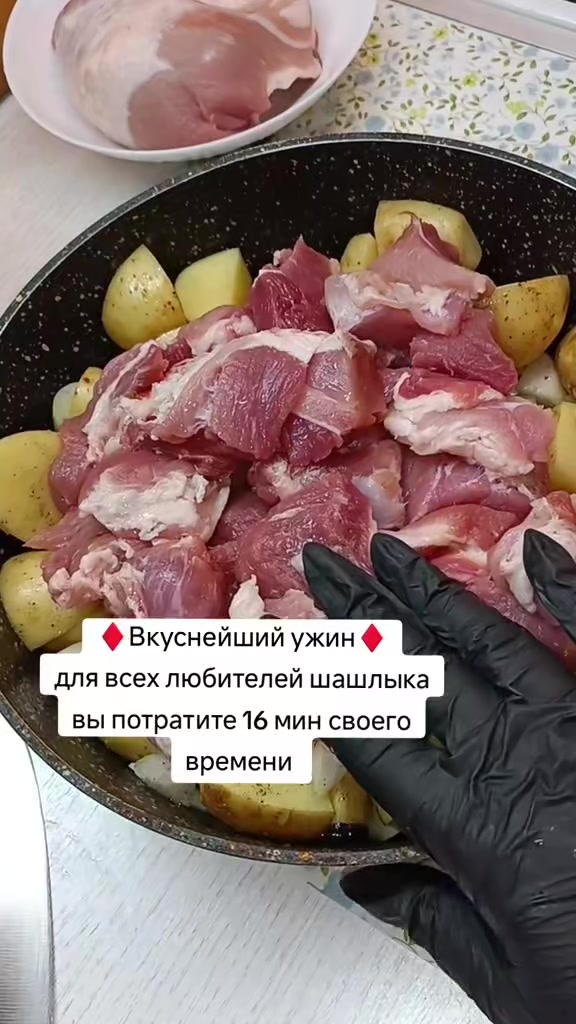@Ольга_АДЖИКА