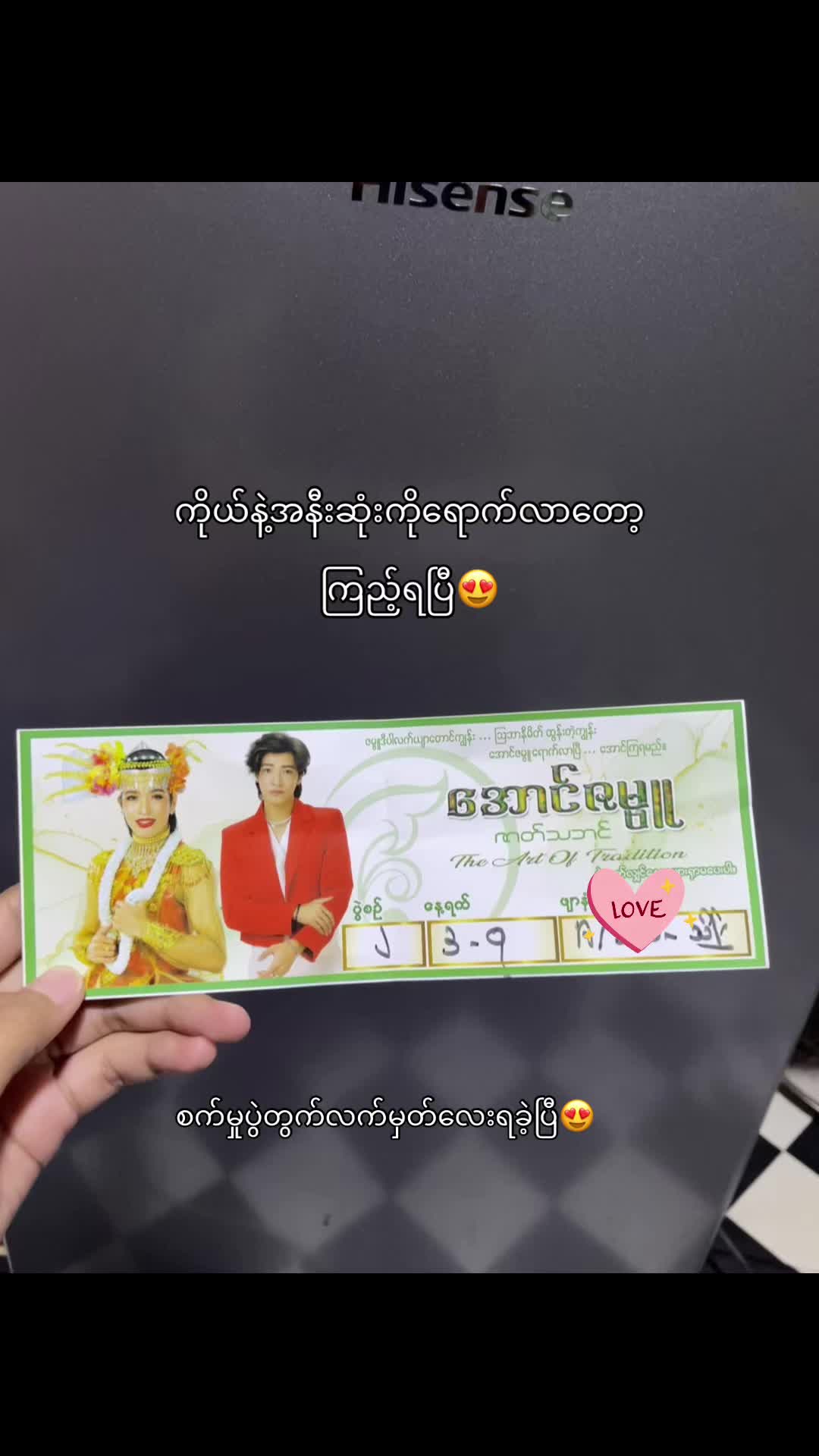 @Pann Ei Zaw