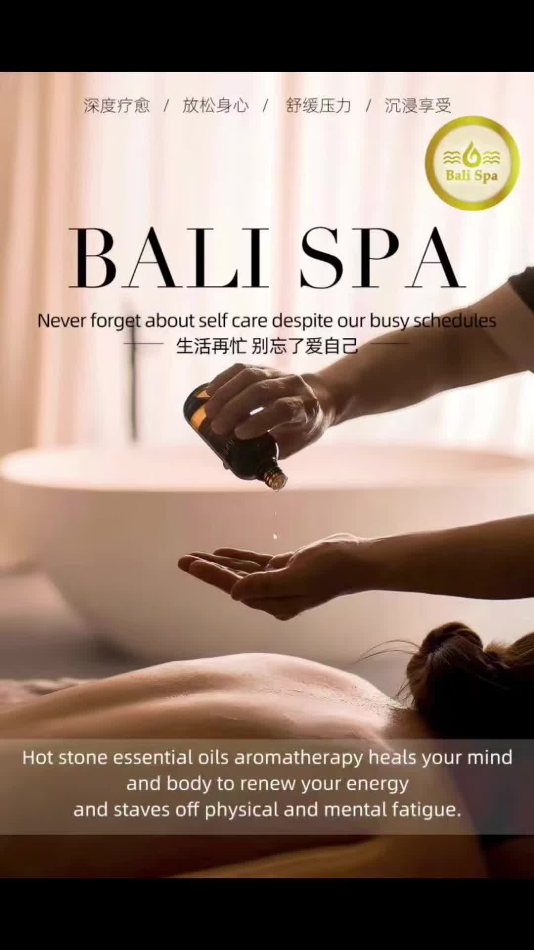 @Bali Spa