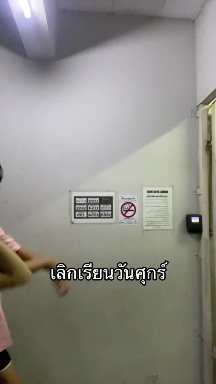 @บังอ๋ิิอยปามมอย
