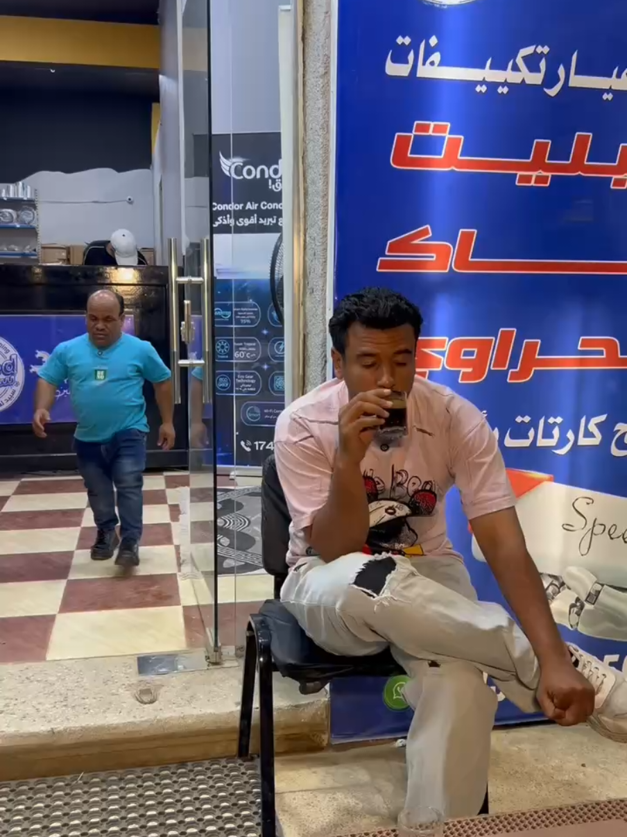 @سعيد الاسطوره