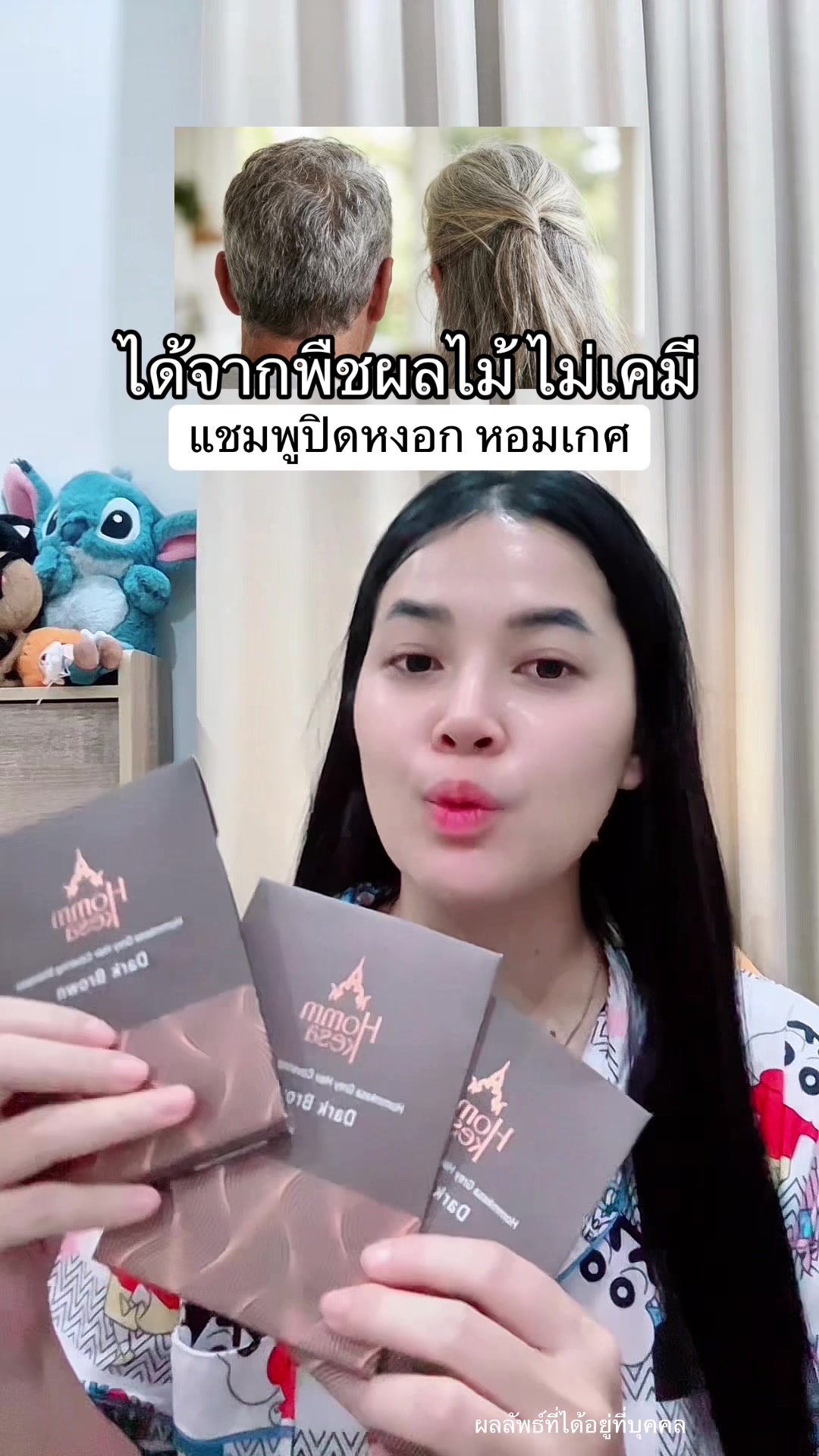 @แพรว