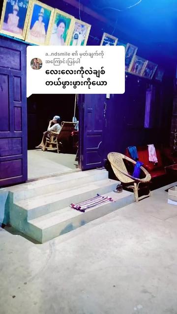 @အညာသားအောင်စိုး
