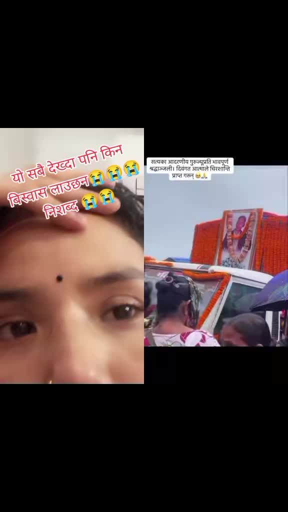 @🇳🇵म नेपाली हु🇳🇵