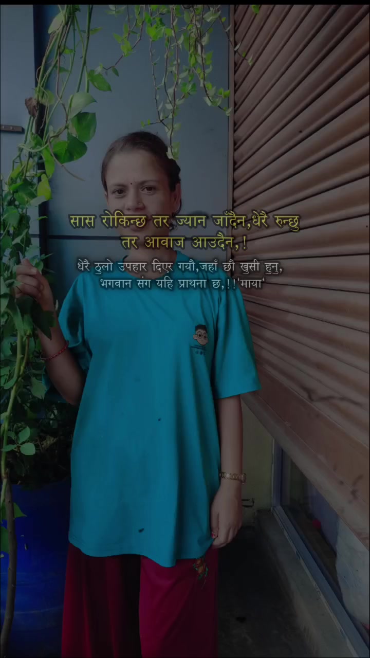 @mina adhikari ❤️❤️
