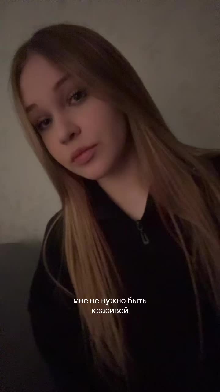 @леночка ли