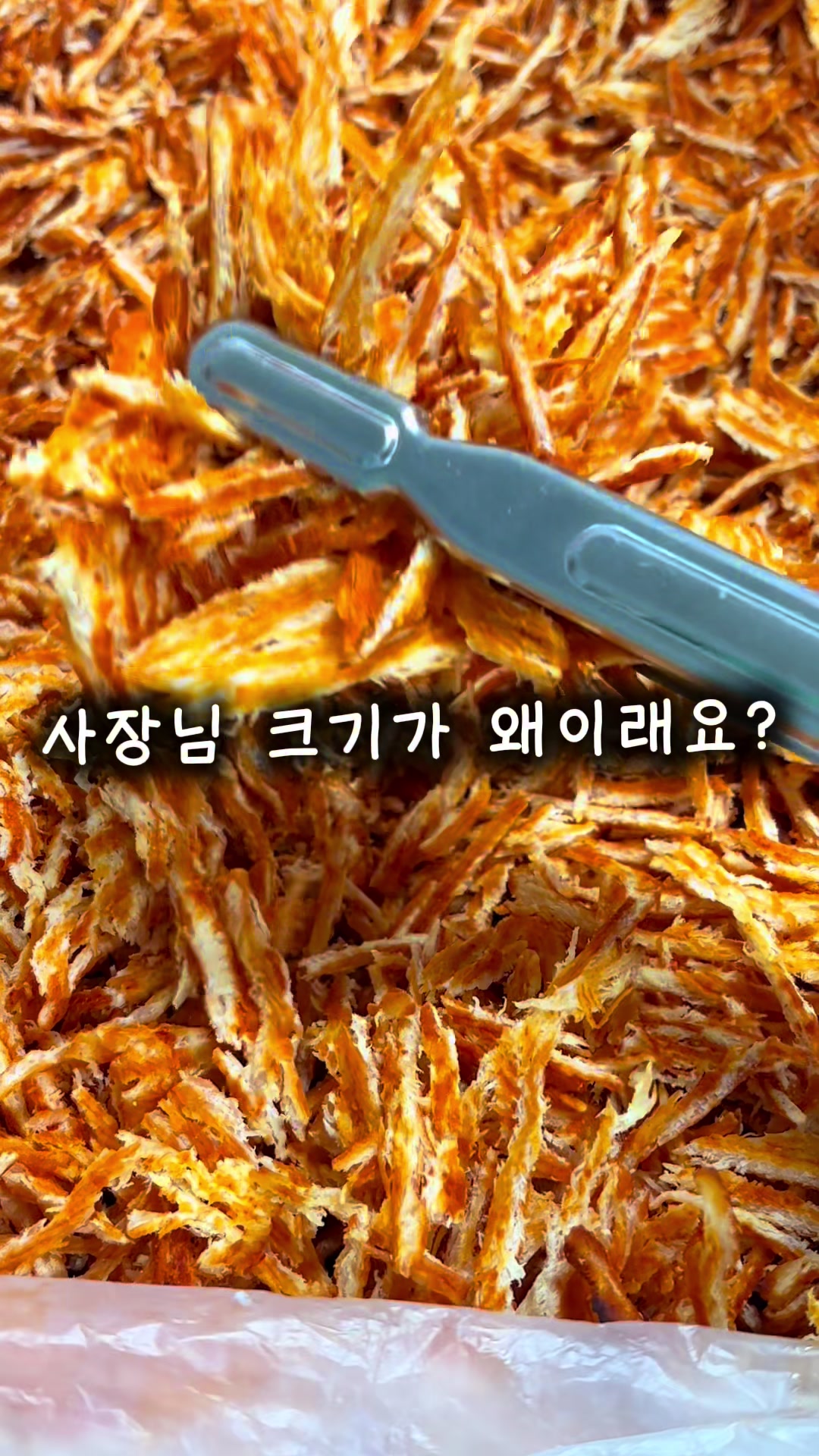 @행복스쿱 | 세상에 맛있는 간식 다모인 마켓🩷