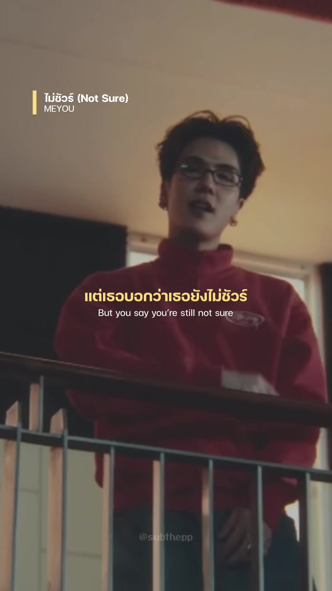 @subthepp