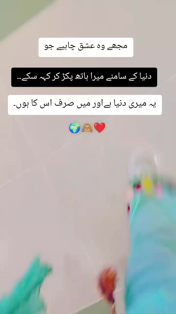 @pagalkuriii786🥰🧕