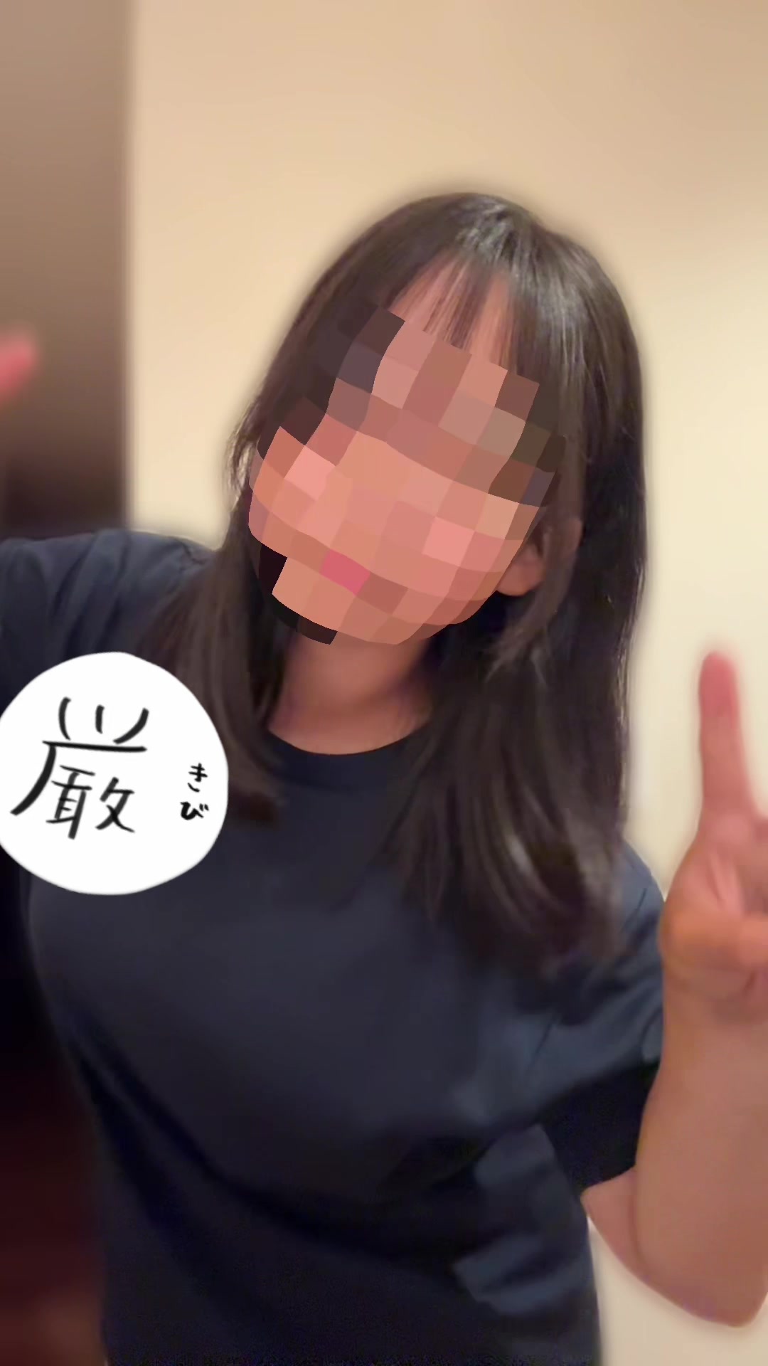 @めい