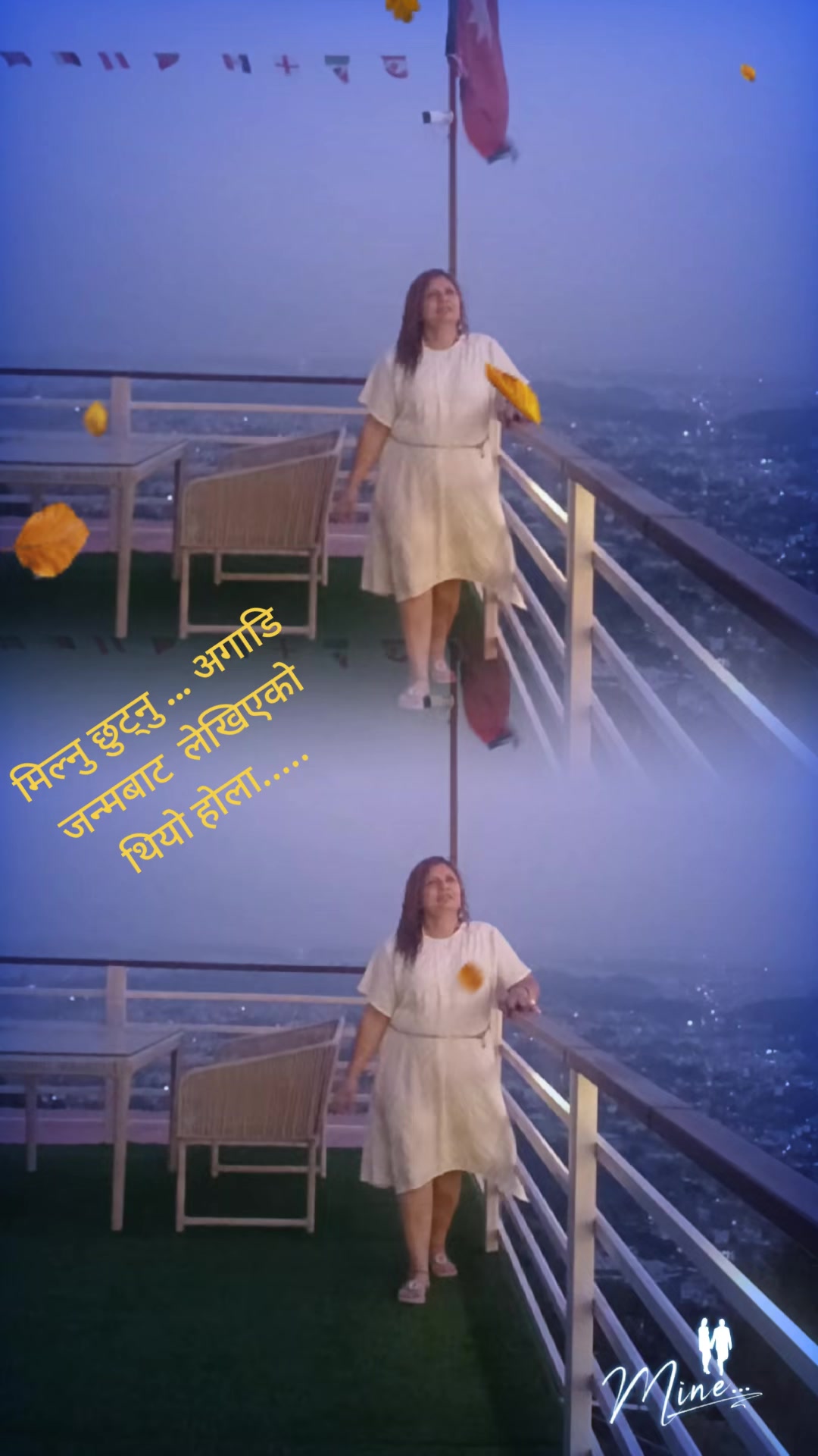 @devi ghimire