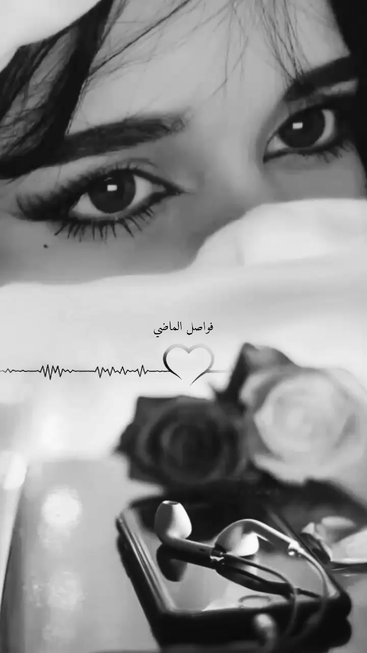 @؛ فـــواصــل الـــمـــاضــي ؛