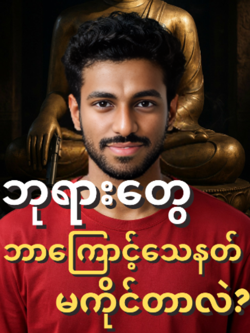 @Madhavan.S