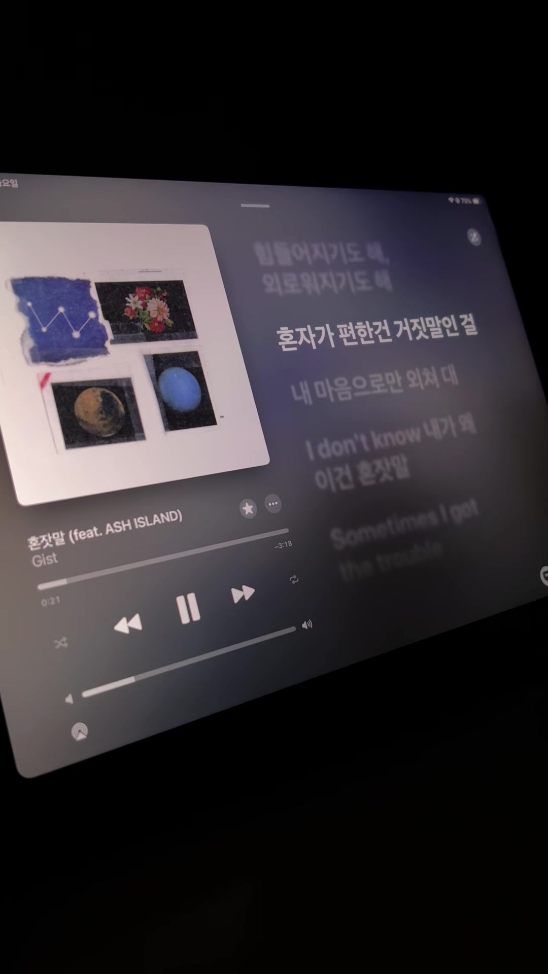 @안경만두