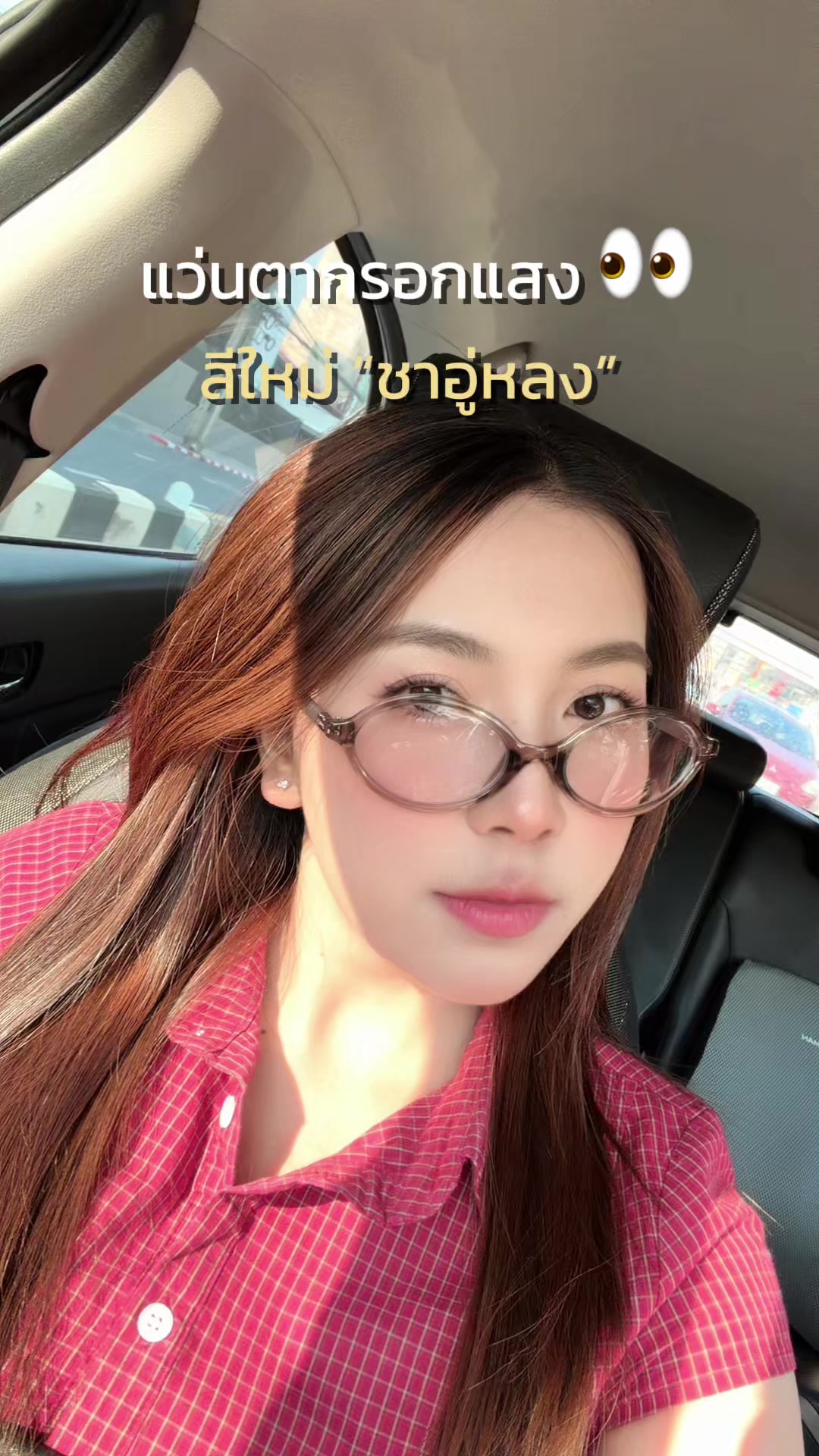 @ccapsoon