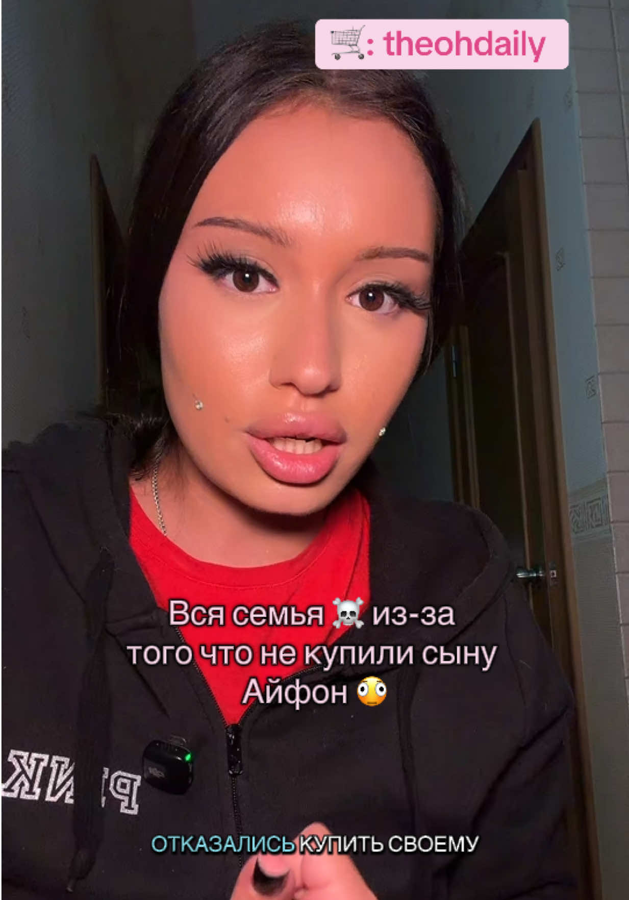 @тг: theohdaily