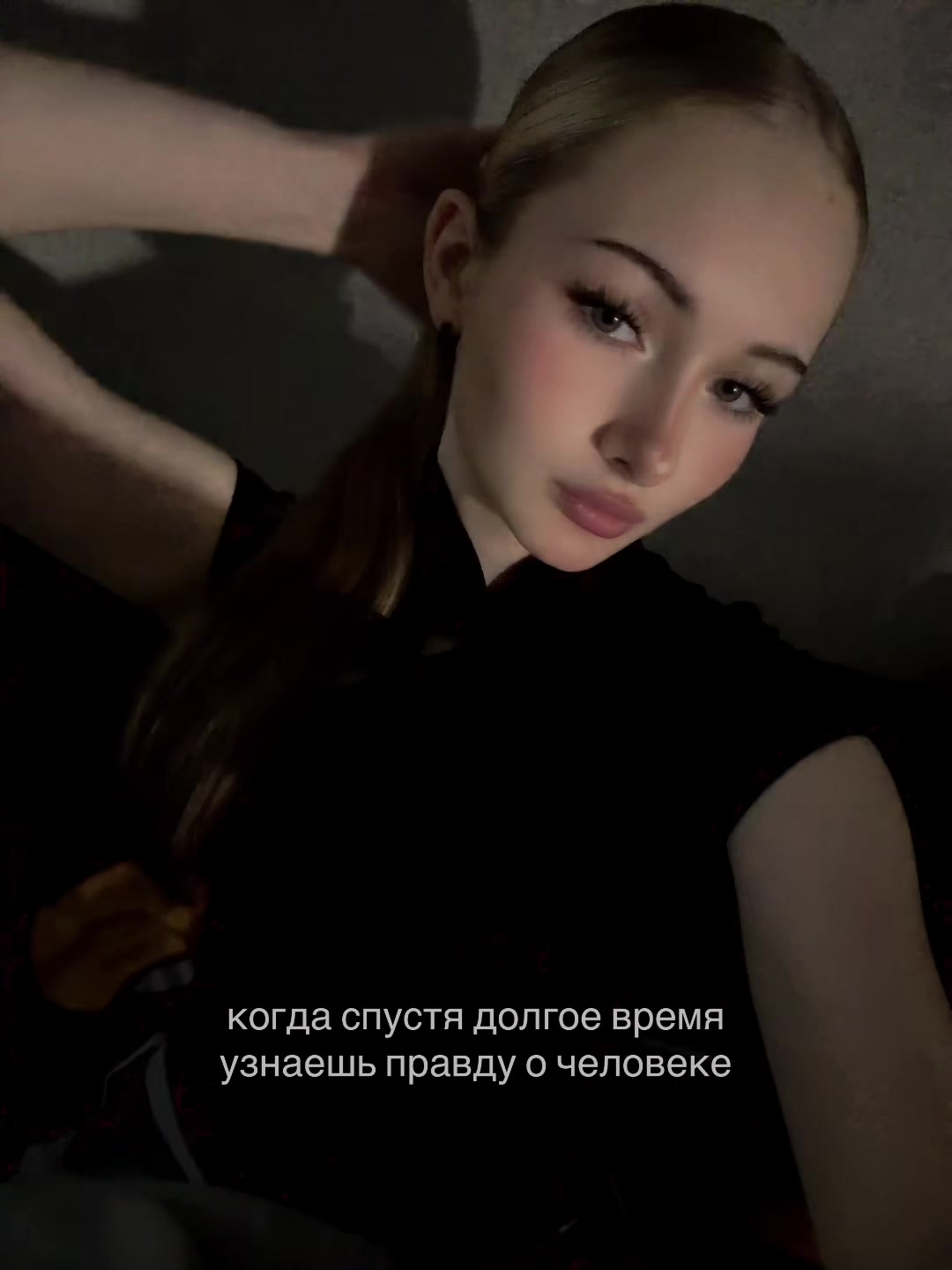 @тгк: Кома»камыш