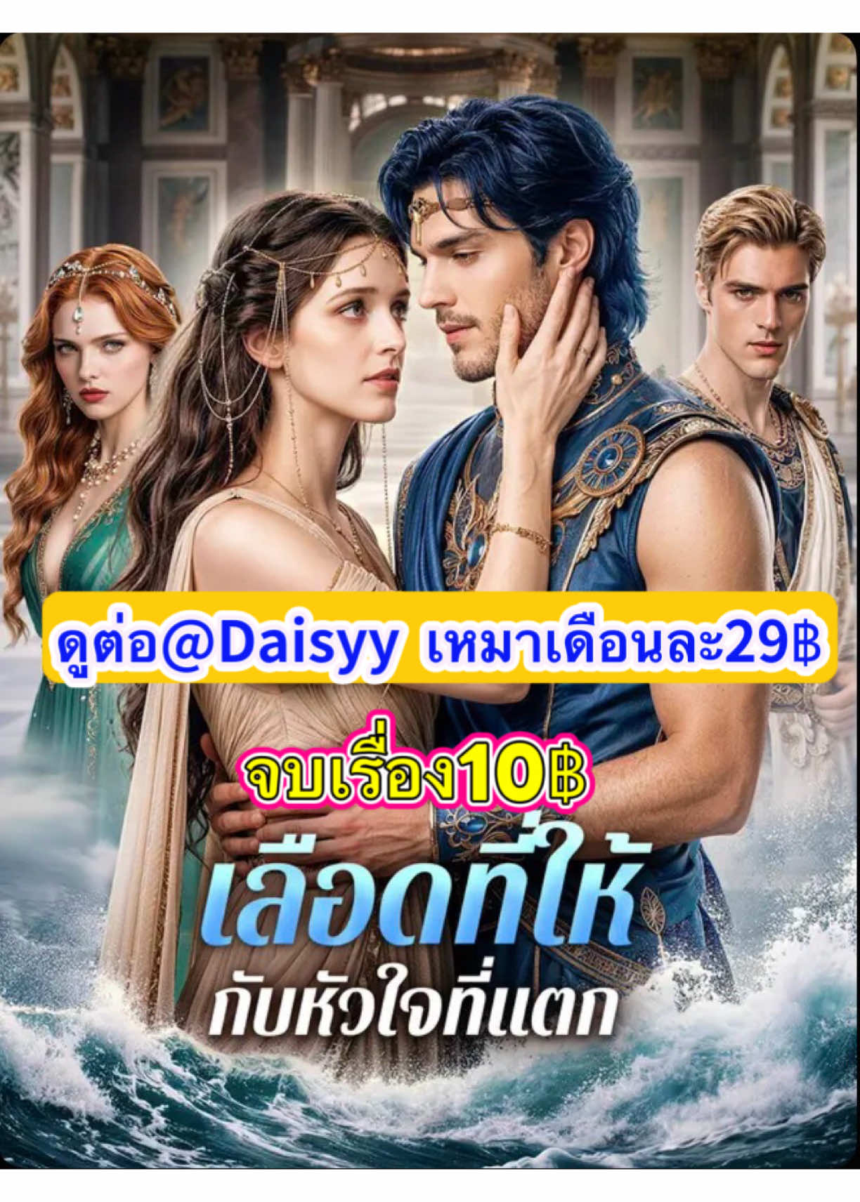 @บ้านหนังเดซี่6