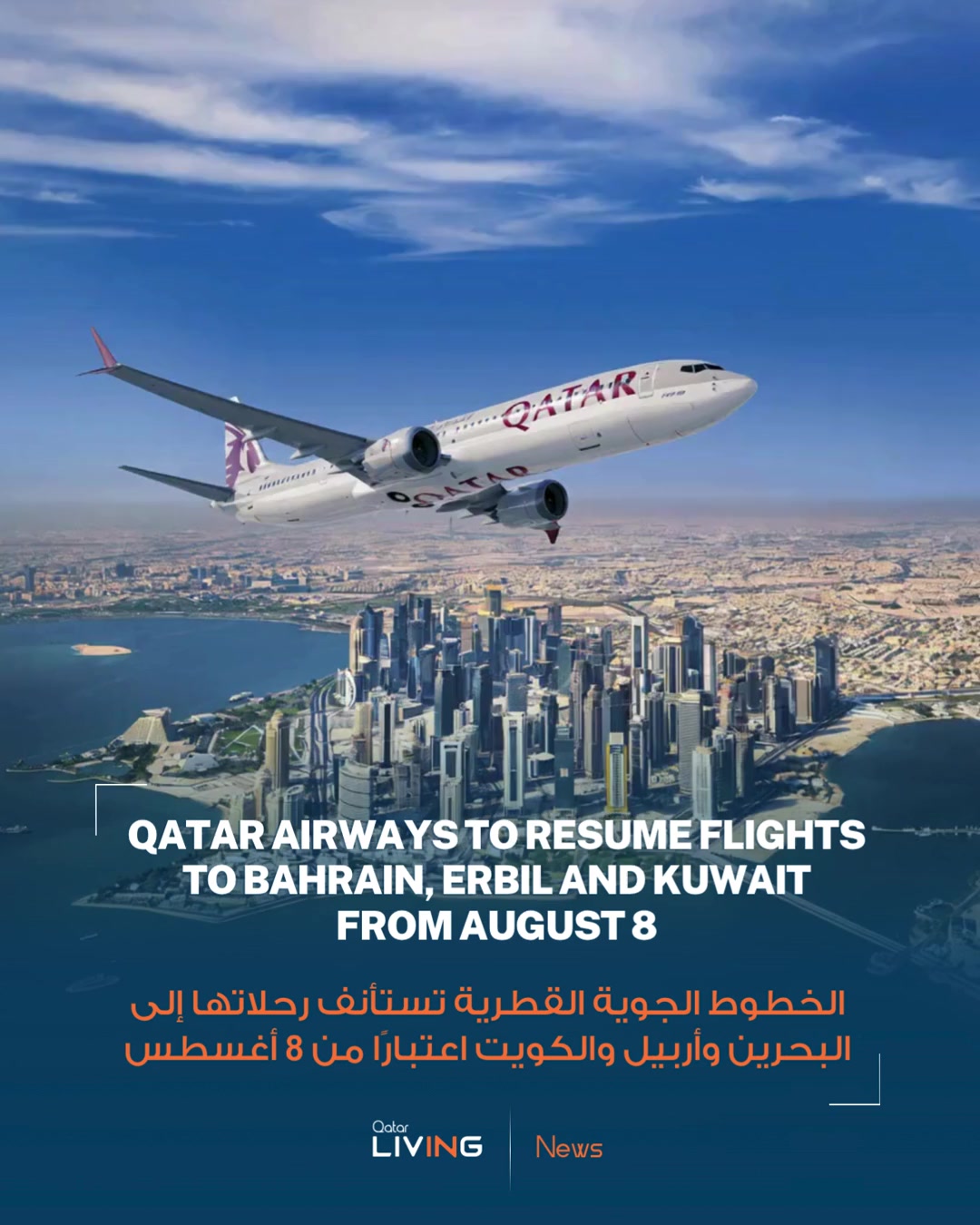 @Qatar Living