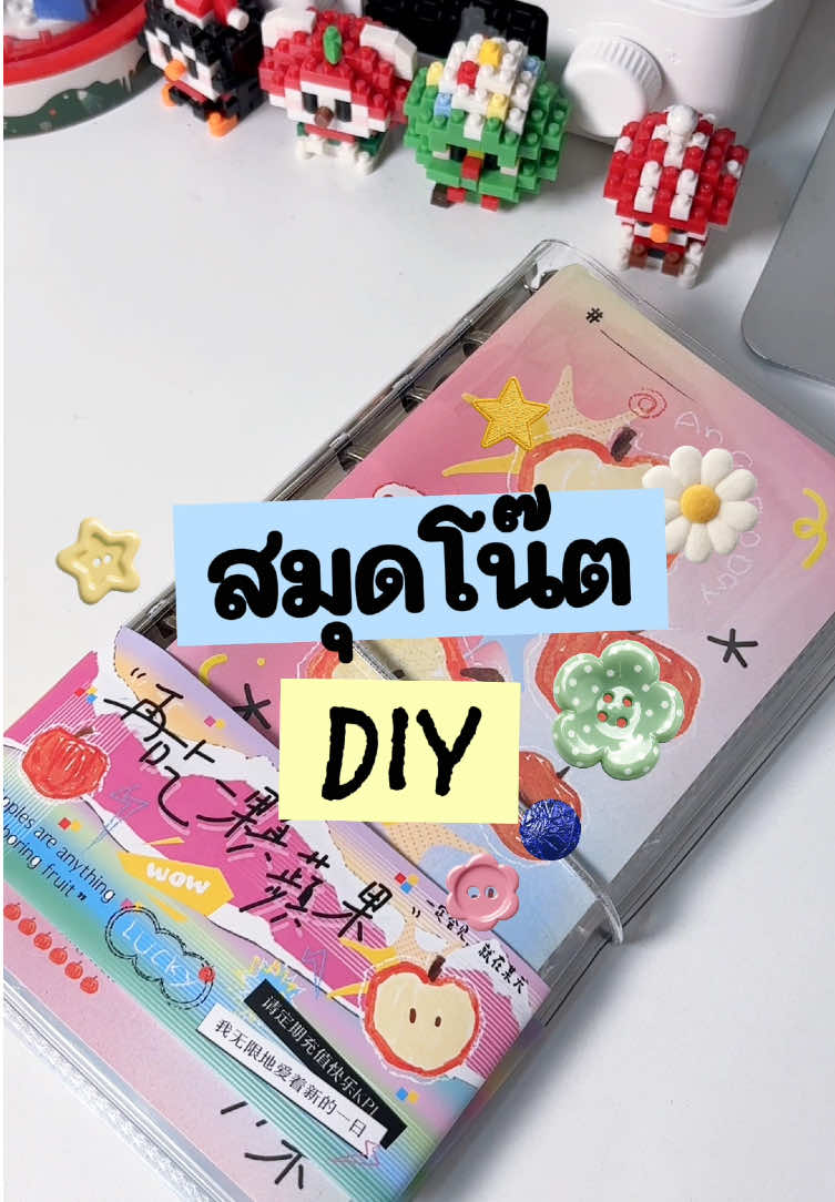 @แพทตี้