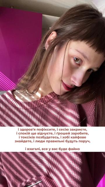 @чілова пані 🌱