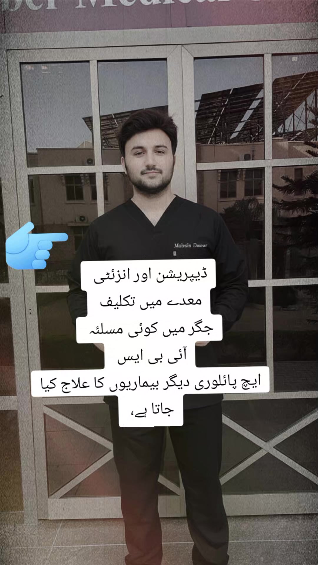 @DR_MK_DWR