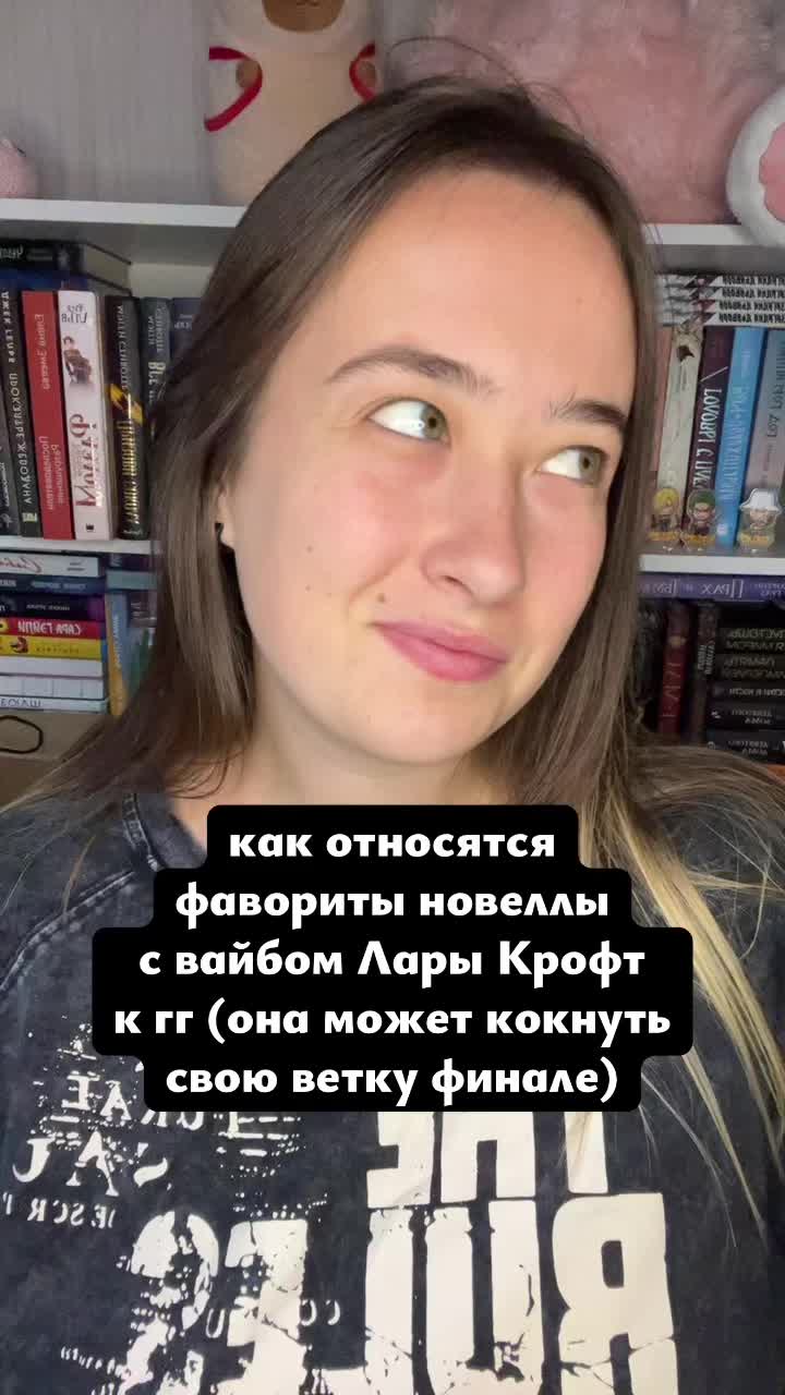 @flames stories