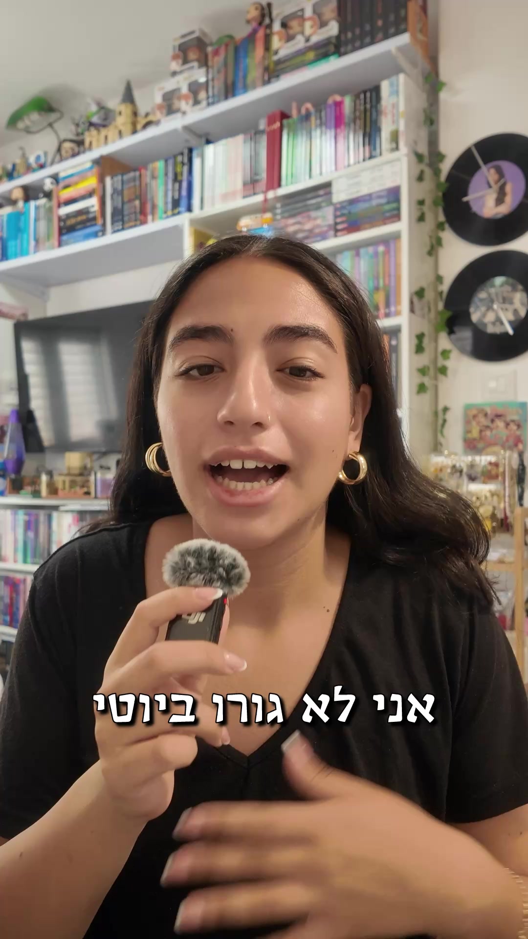 @רונצוק