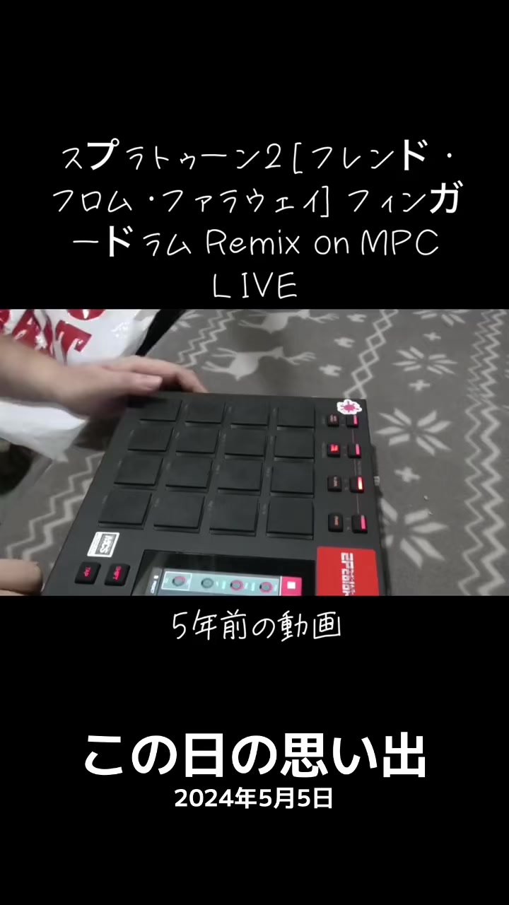 @スペカン/s.p.k.n. fingerdrummer
