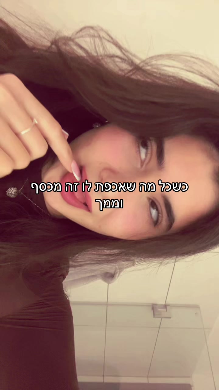 @Eliana