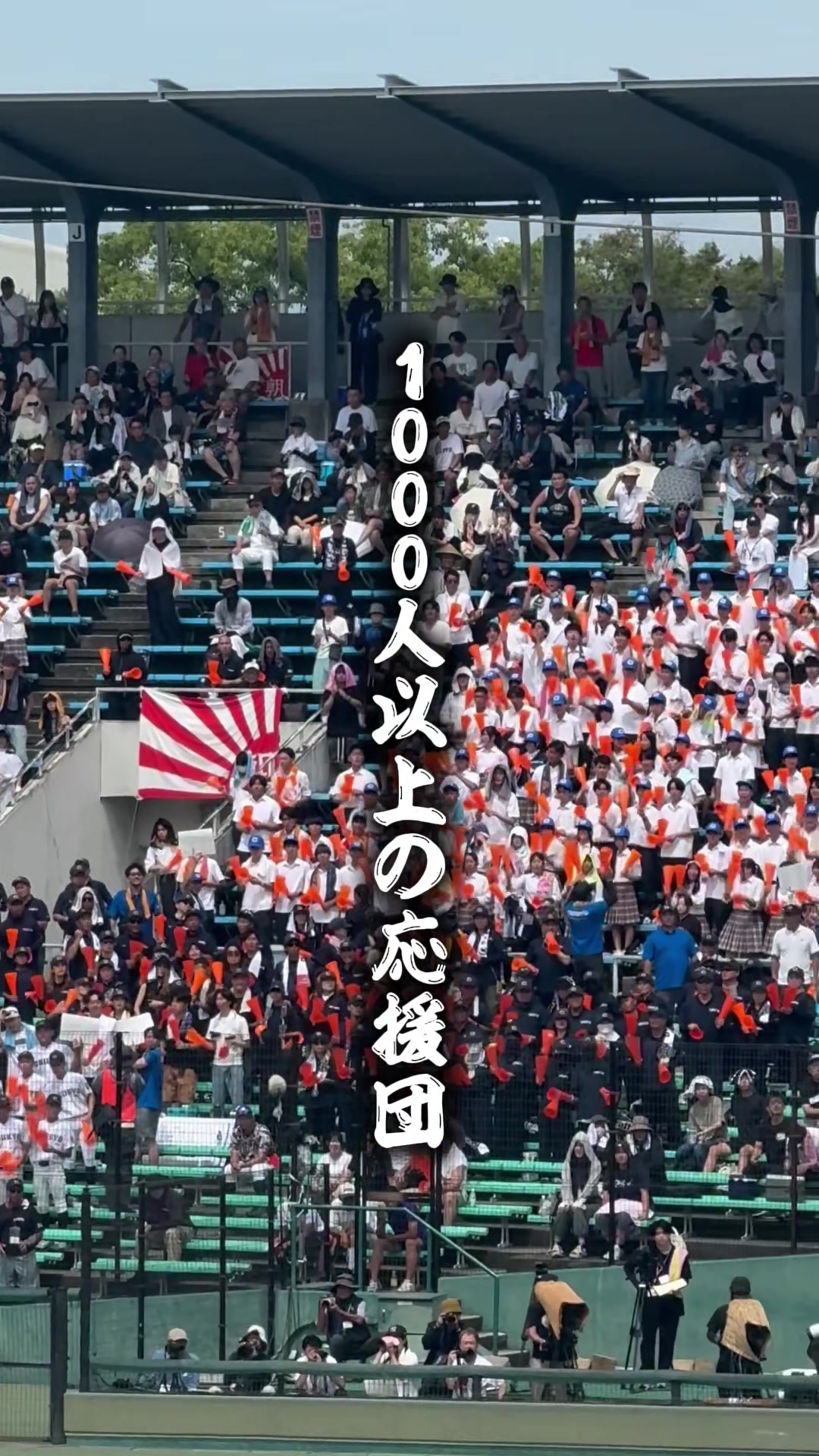 @中京高等学校