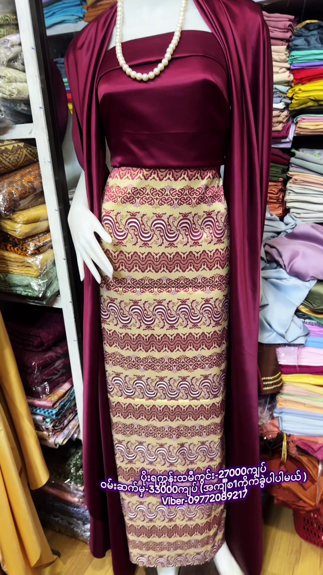 @KathyPoe-ကေသီပိုး -Silk&Fabric