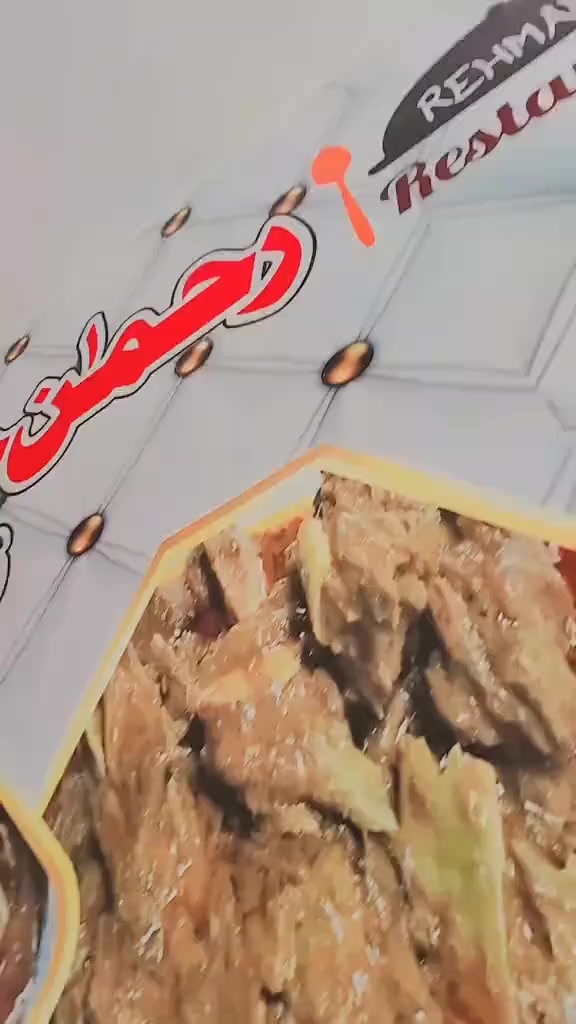 @Mähãr Wâqås Ñöûl