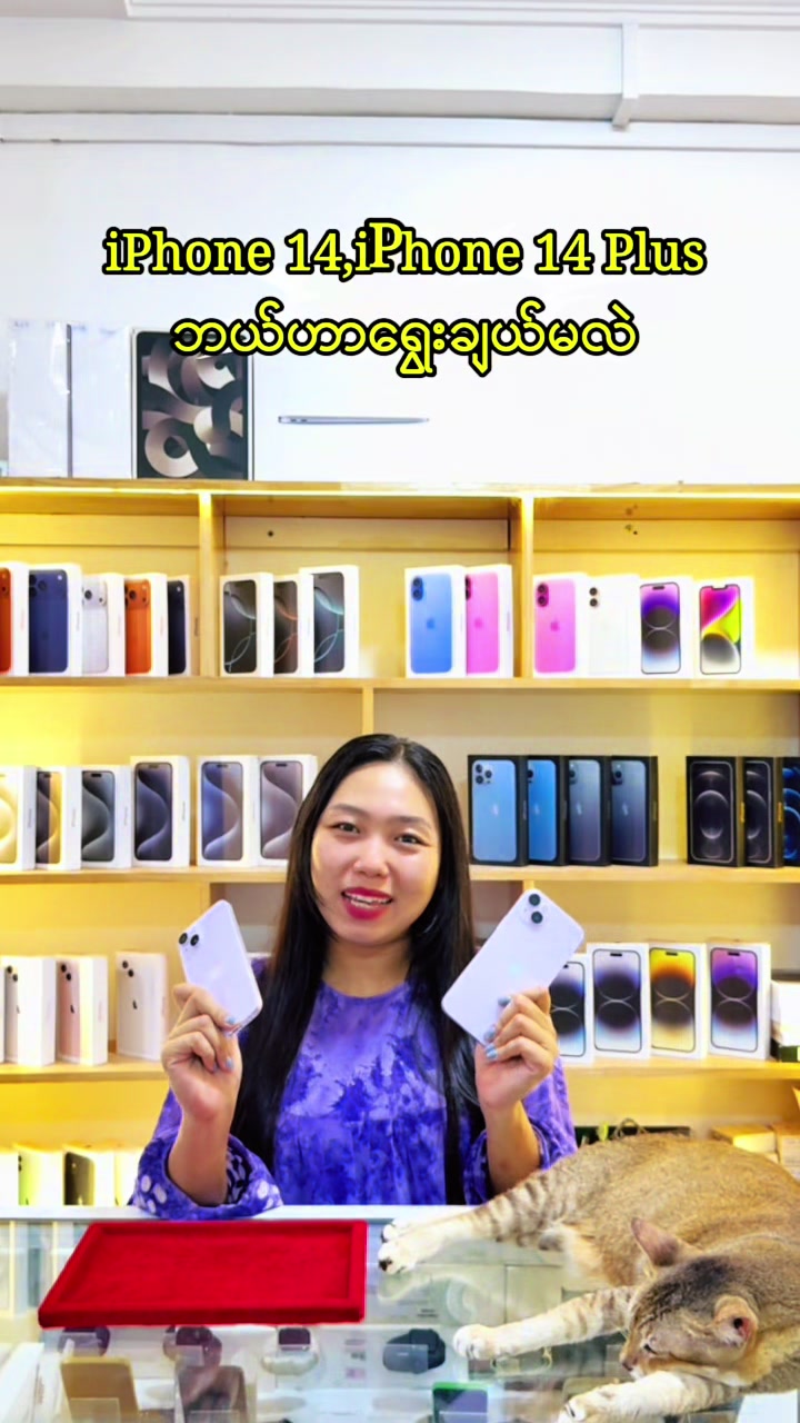 @I Crave  PremiumSecond Mobile