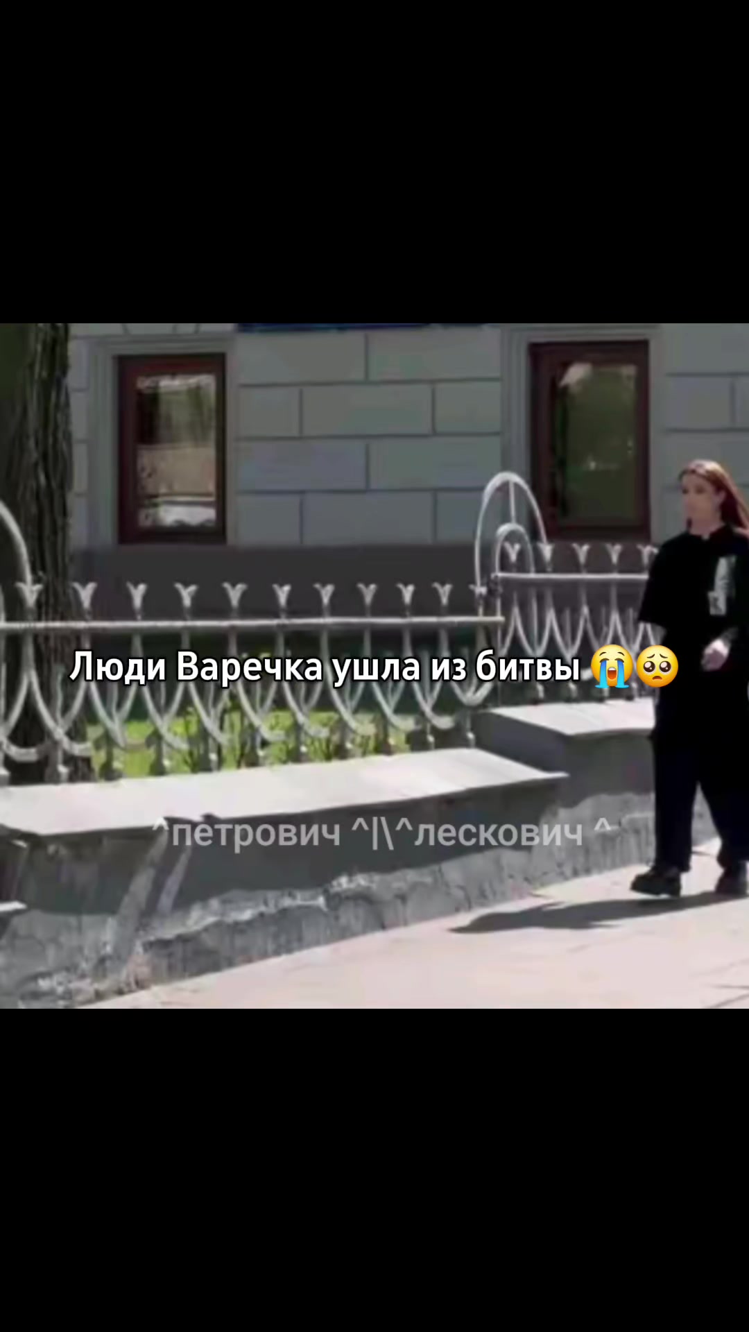 @^петрович^|\^лескович^