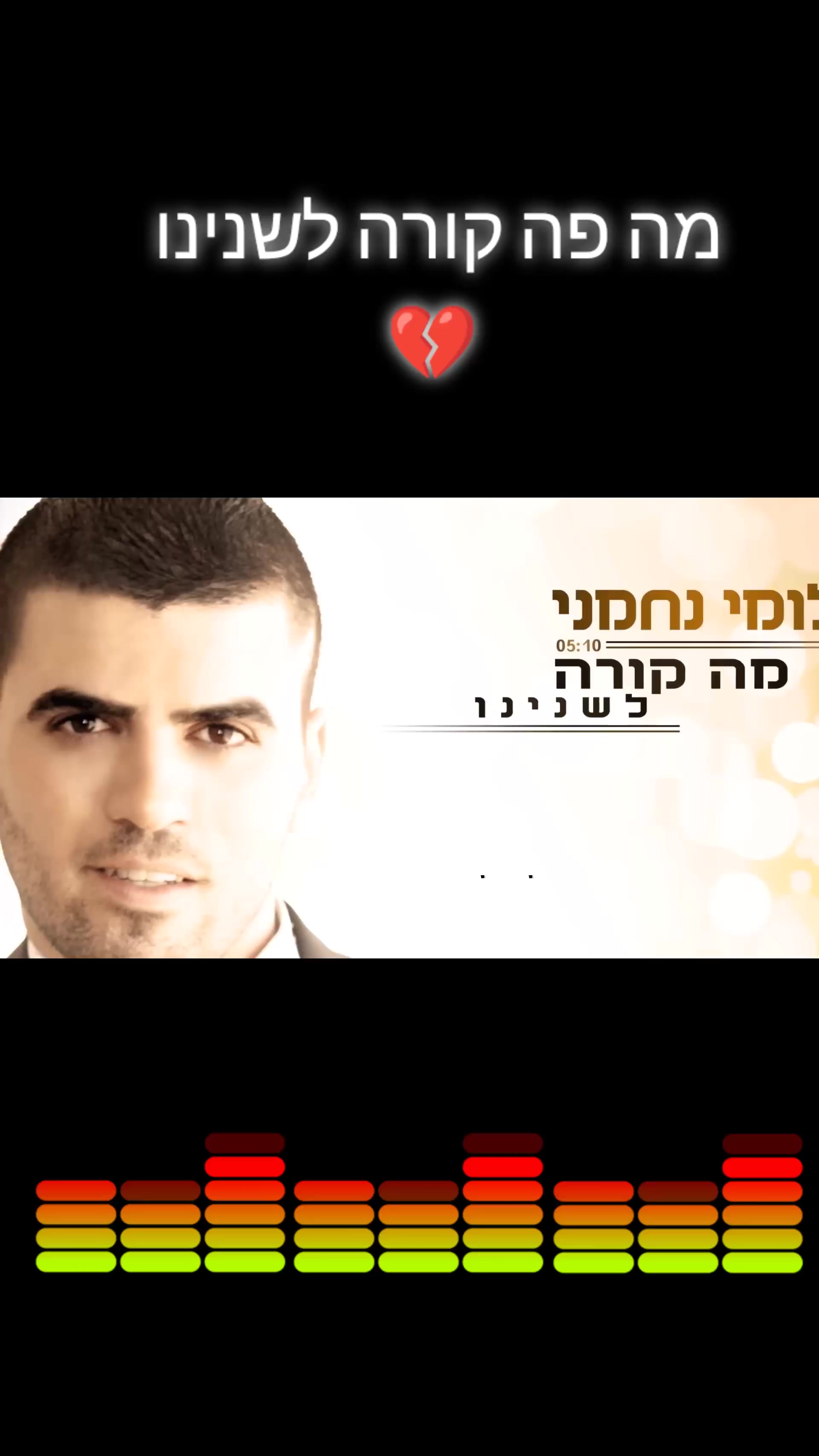 @🌹‹›‹›‹›נ֫עים֫‹›‹›‹›🌹