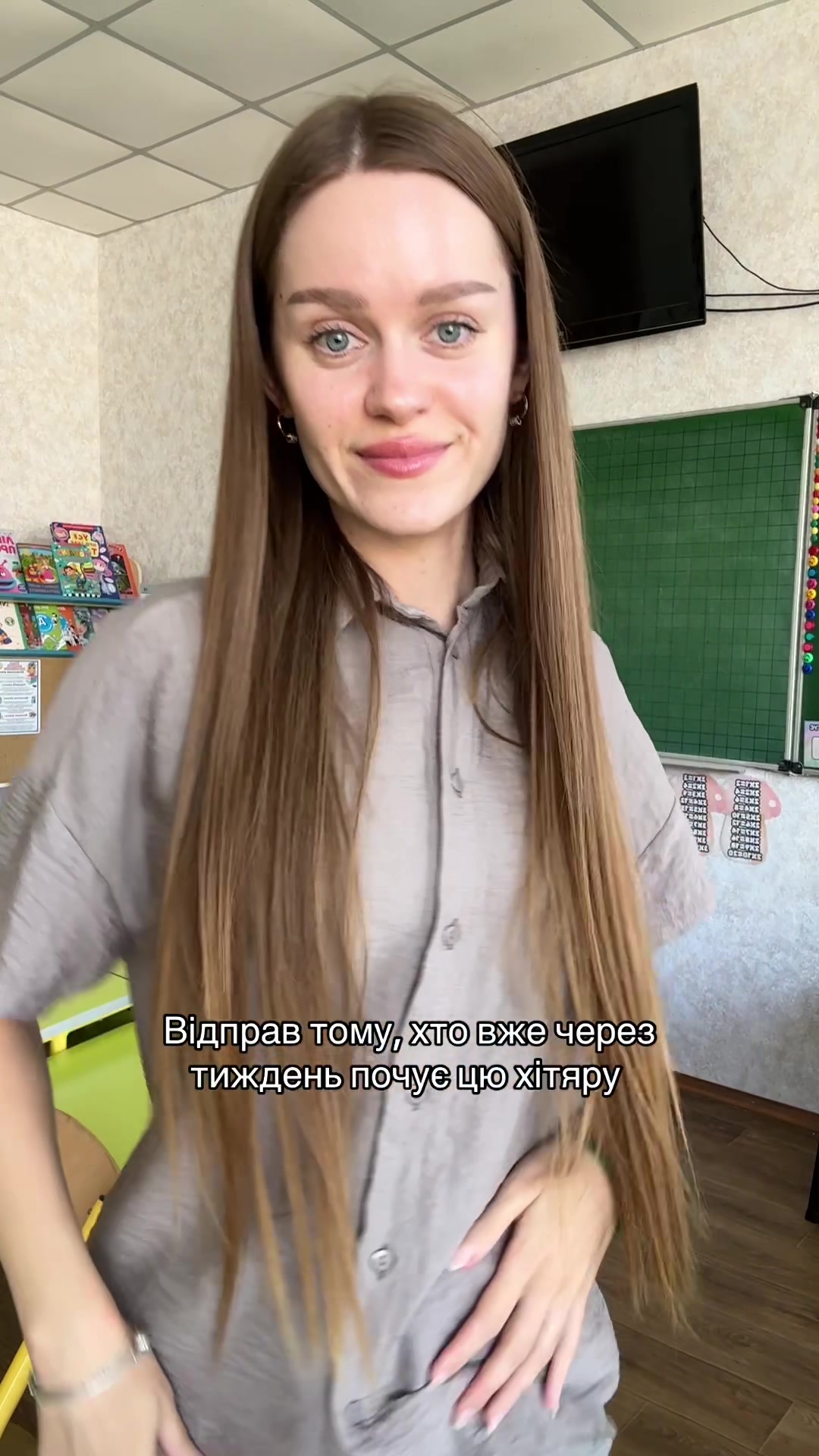 @sergiivna_teacher