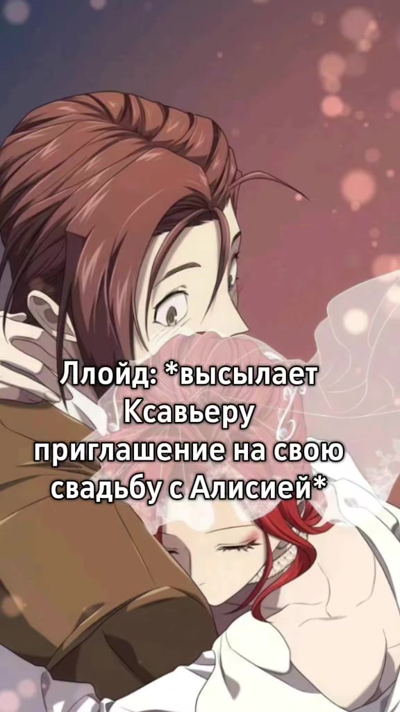@улыбашка для ...а