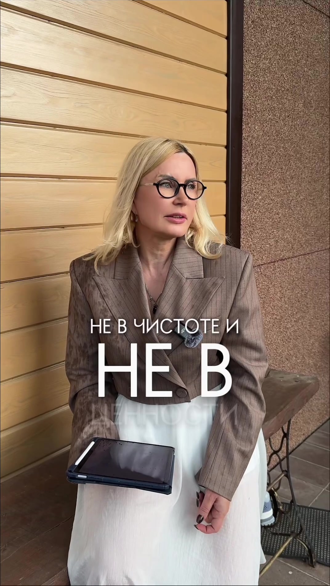 @Лина