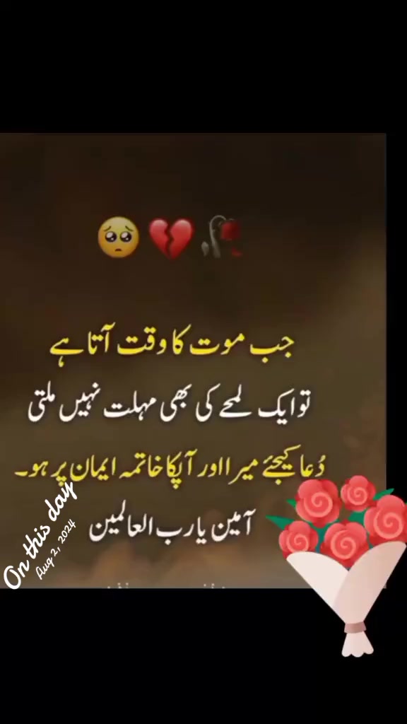 @islam ki shzadi