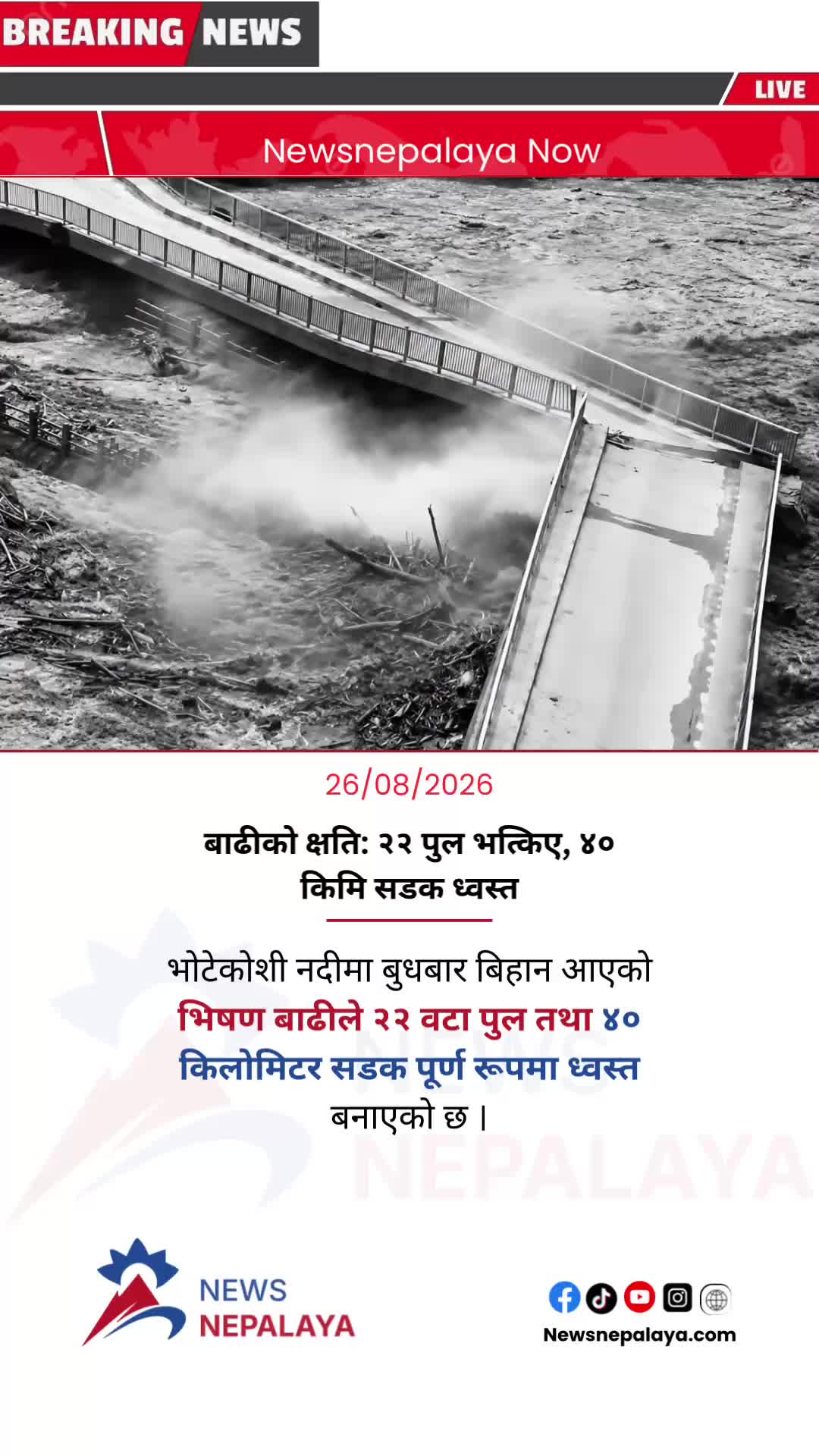 @Newsnepalaya Media Network