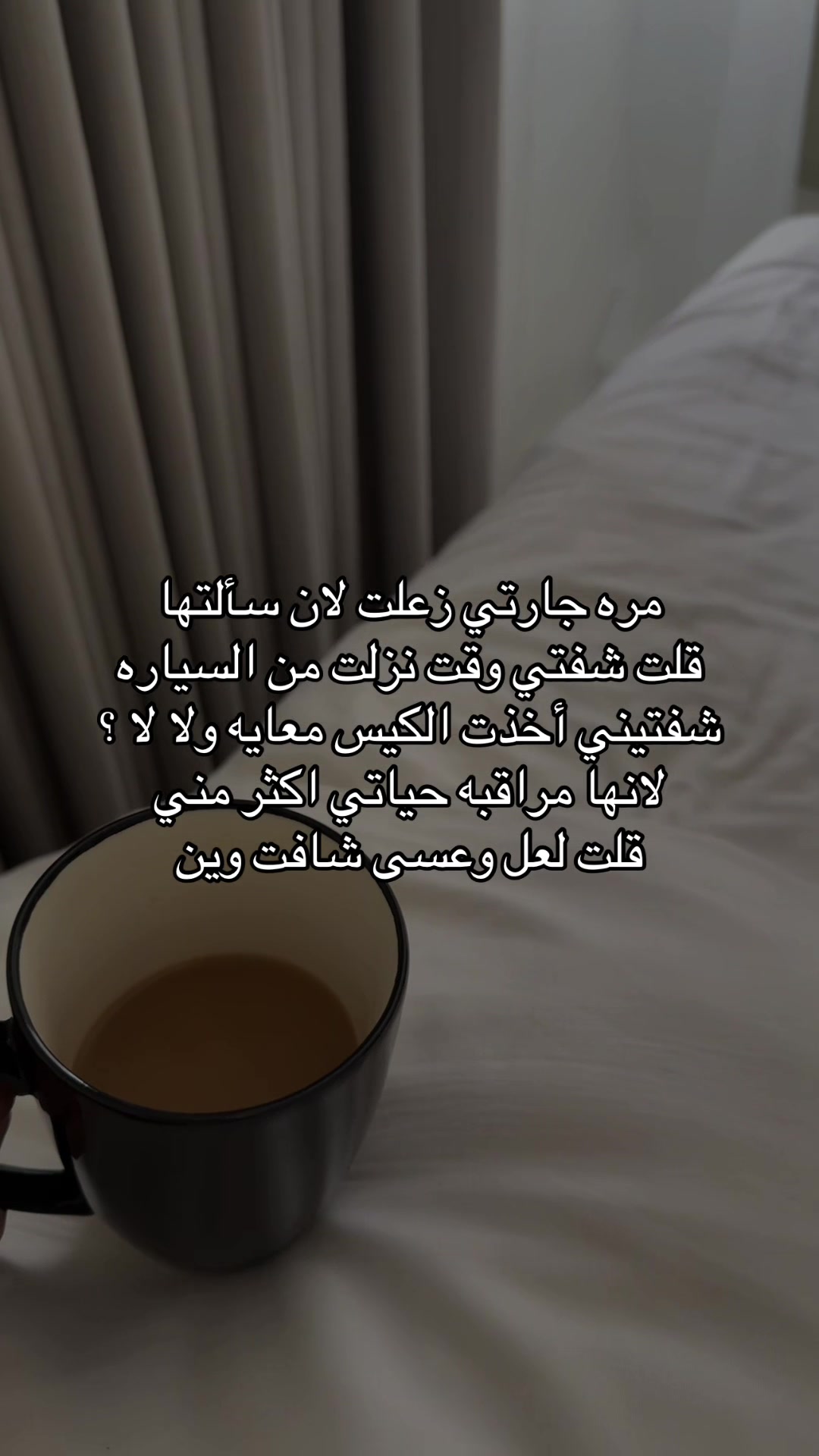 @أماني ام ذكرى👩🏼🦳