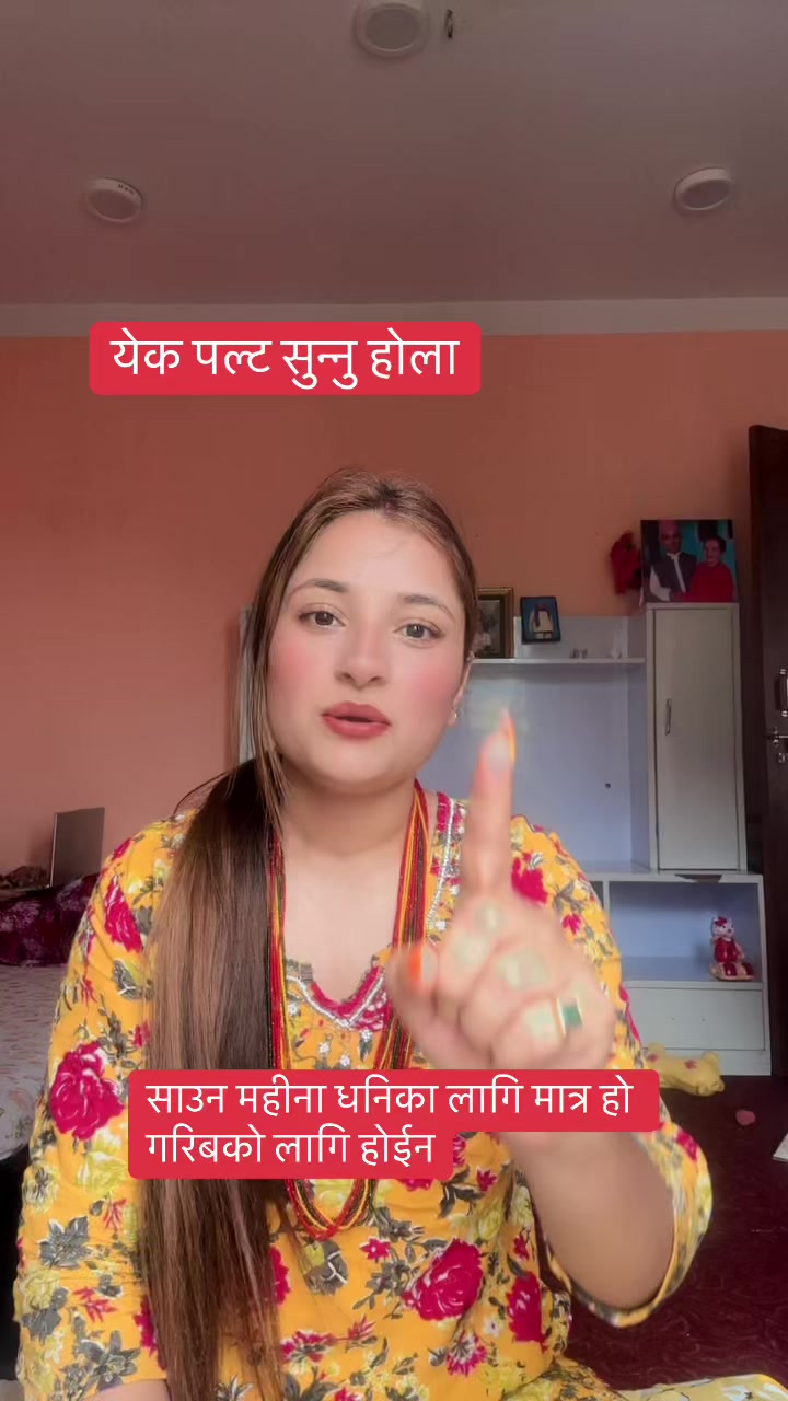 @Durga Nepal